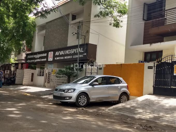 Outside Area at Avvai Hospital, Kavitha Neurocentre Gandhi Nagar Madurai