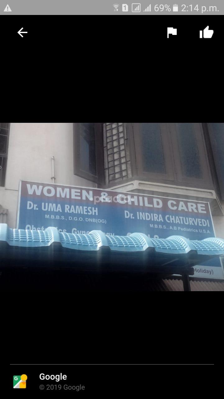 Entrance at Woman And Child Care Velachery Chennai