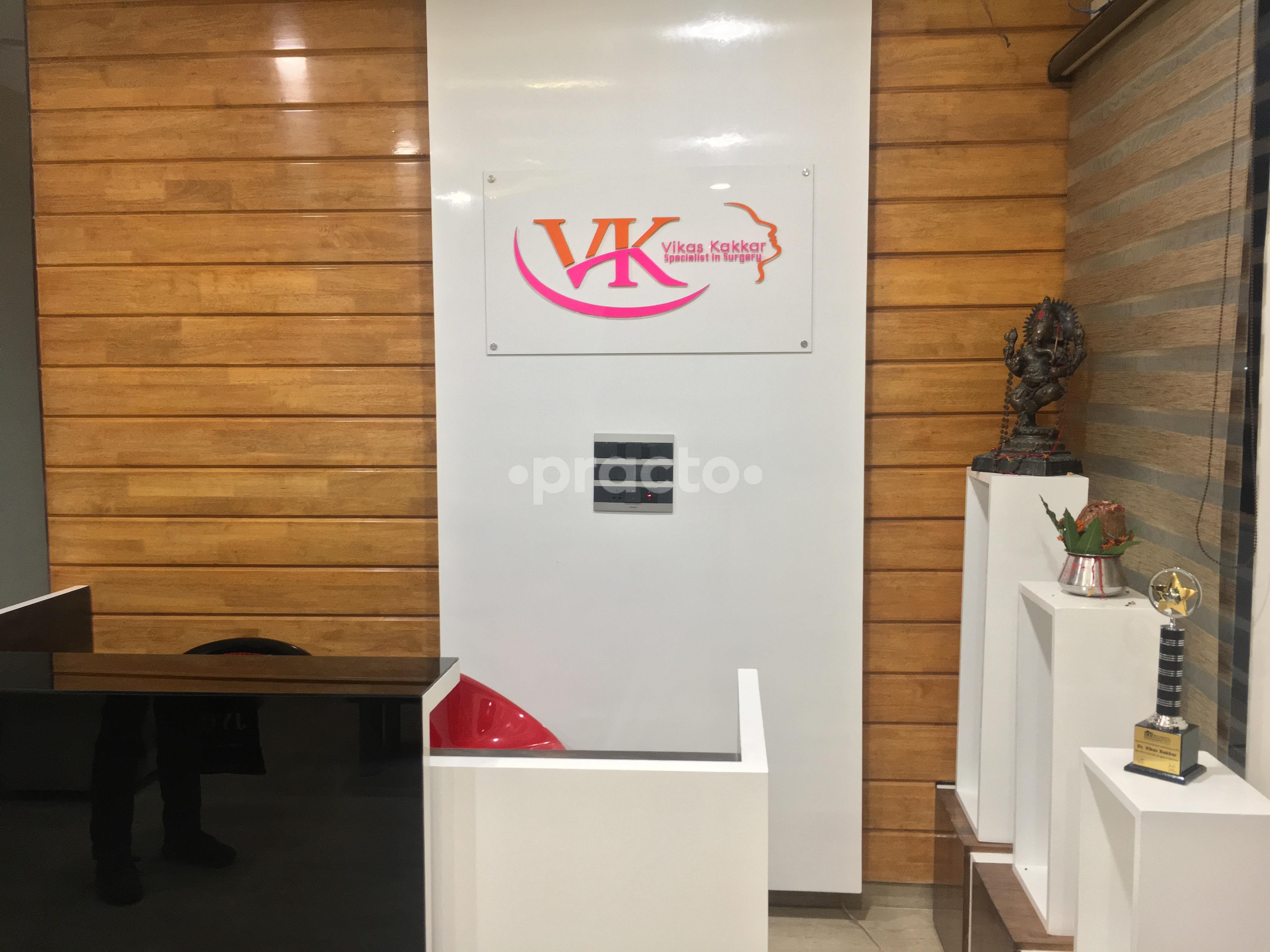 Reception at Kakkar  Clinic Ranjit Avenue Amritsar