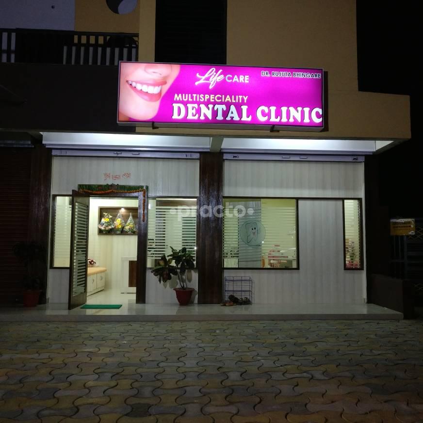 LIFECARE MUTISPECIALITY DENTAL CLINIC Trimurti Nagar Nagpur