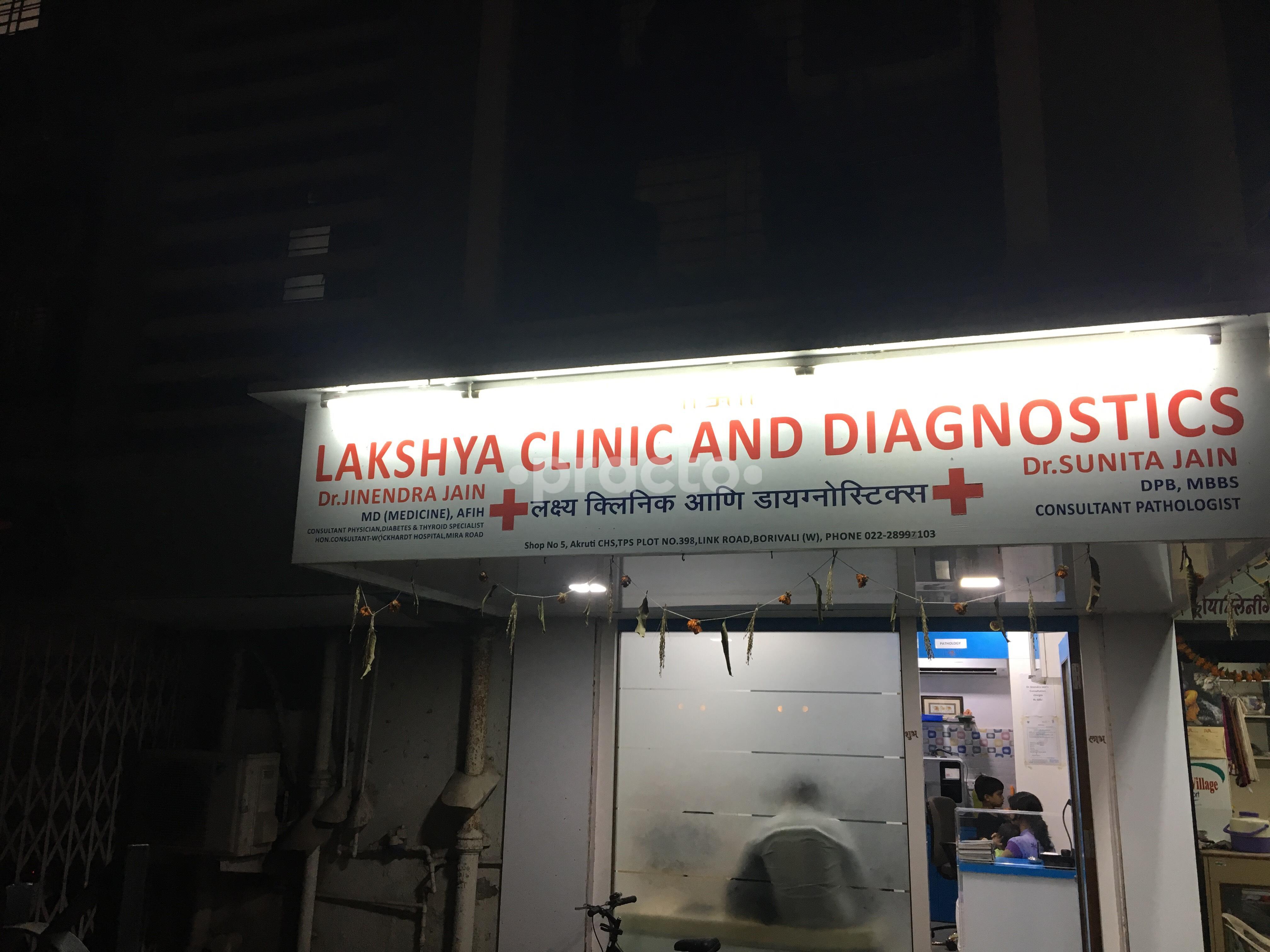 Lakshya Clinic and Diagnostics Borivali West Mumbai