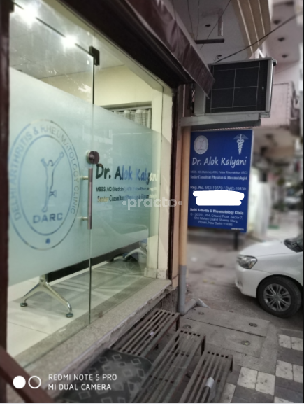 Dr Alok Kalyani's Clinic Rohini Sector 7 Delhi