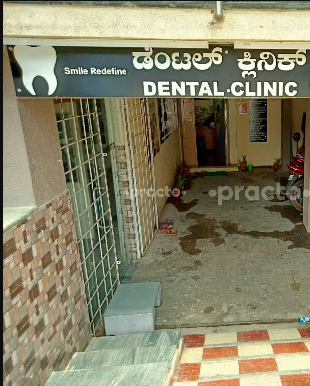 Smile Redefine Bommanahalli Bangalore