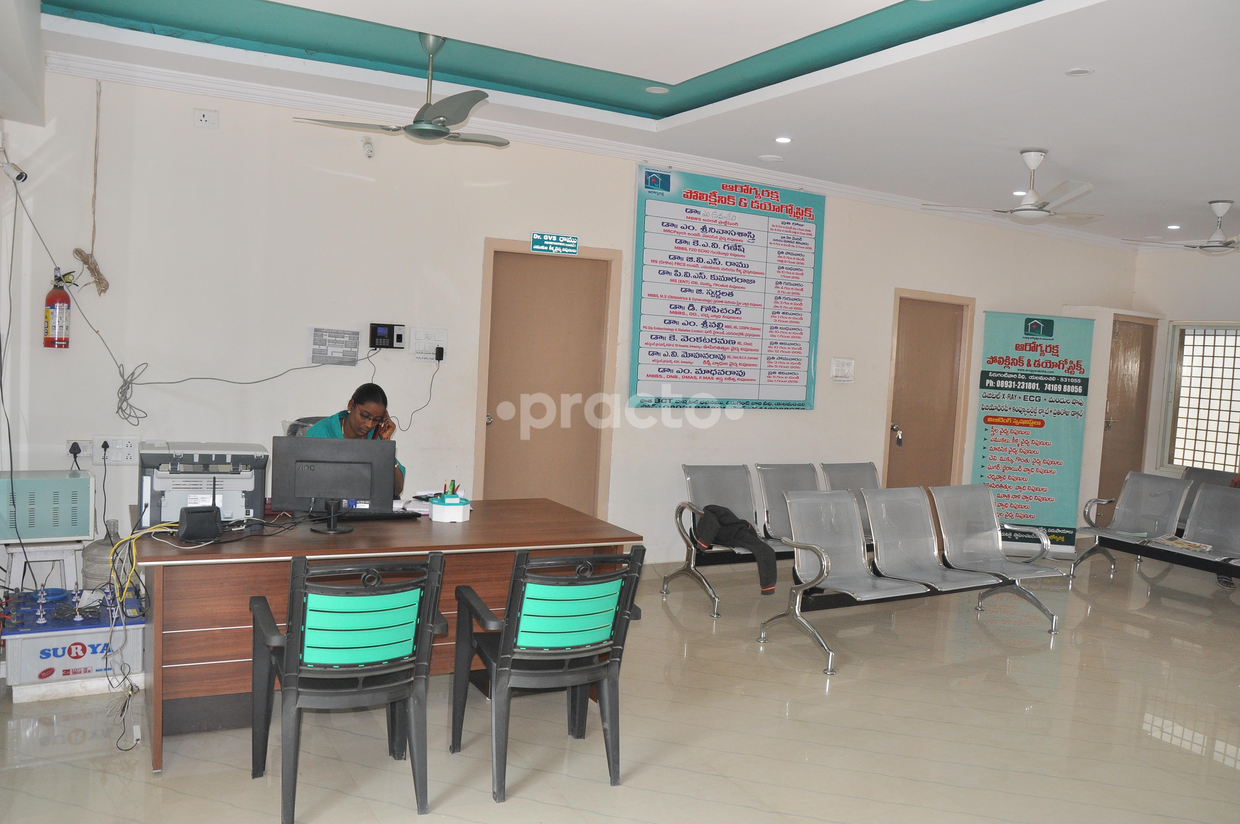 Reception at Arogyaraksha Polyclinic And Diagnostics Yellamanchili Visakhapatnam