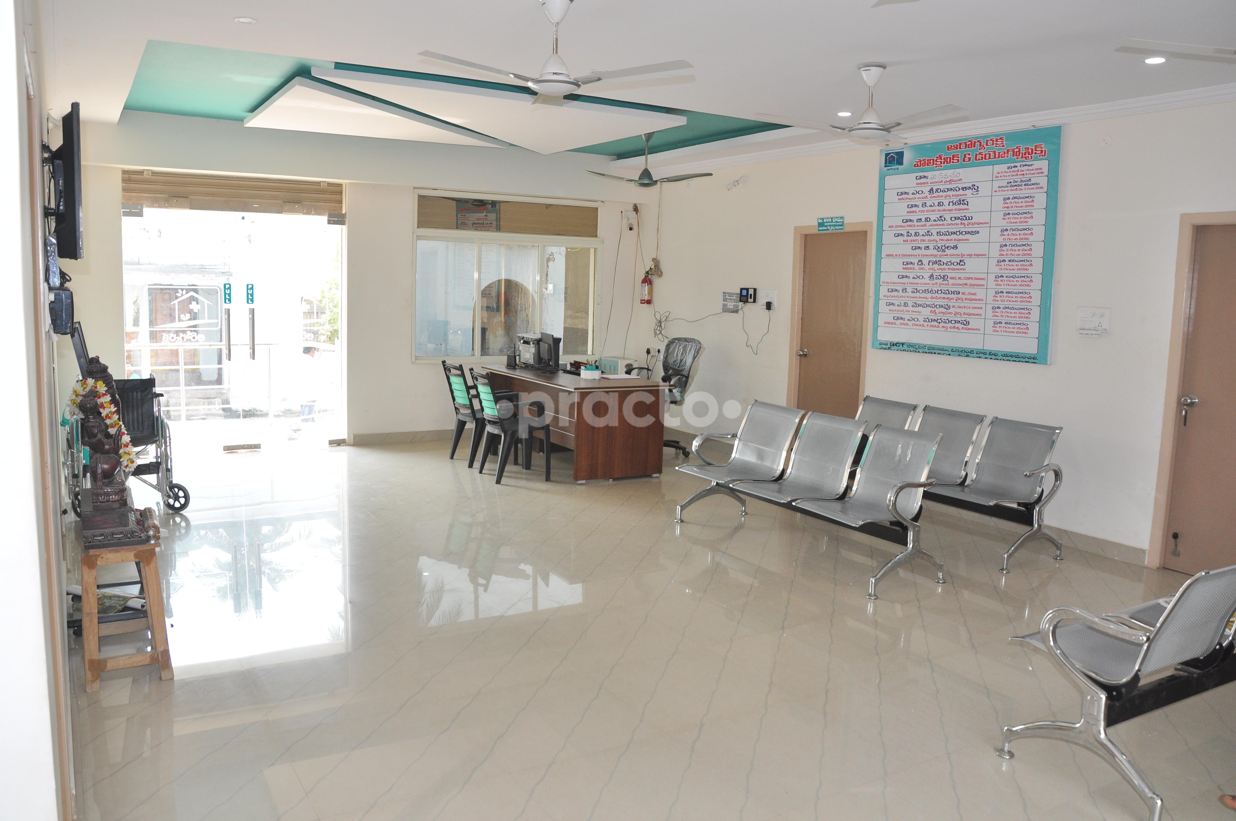 Waiting Area at Arogyaraksha Polyclinic And Diagnostics Yellamanchili Visakhapatnam