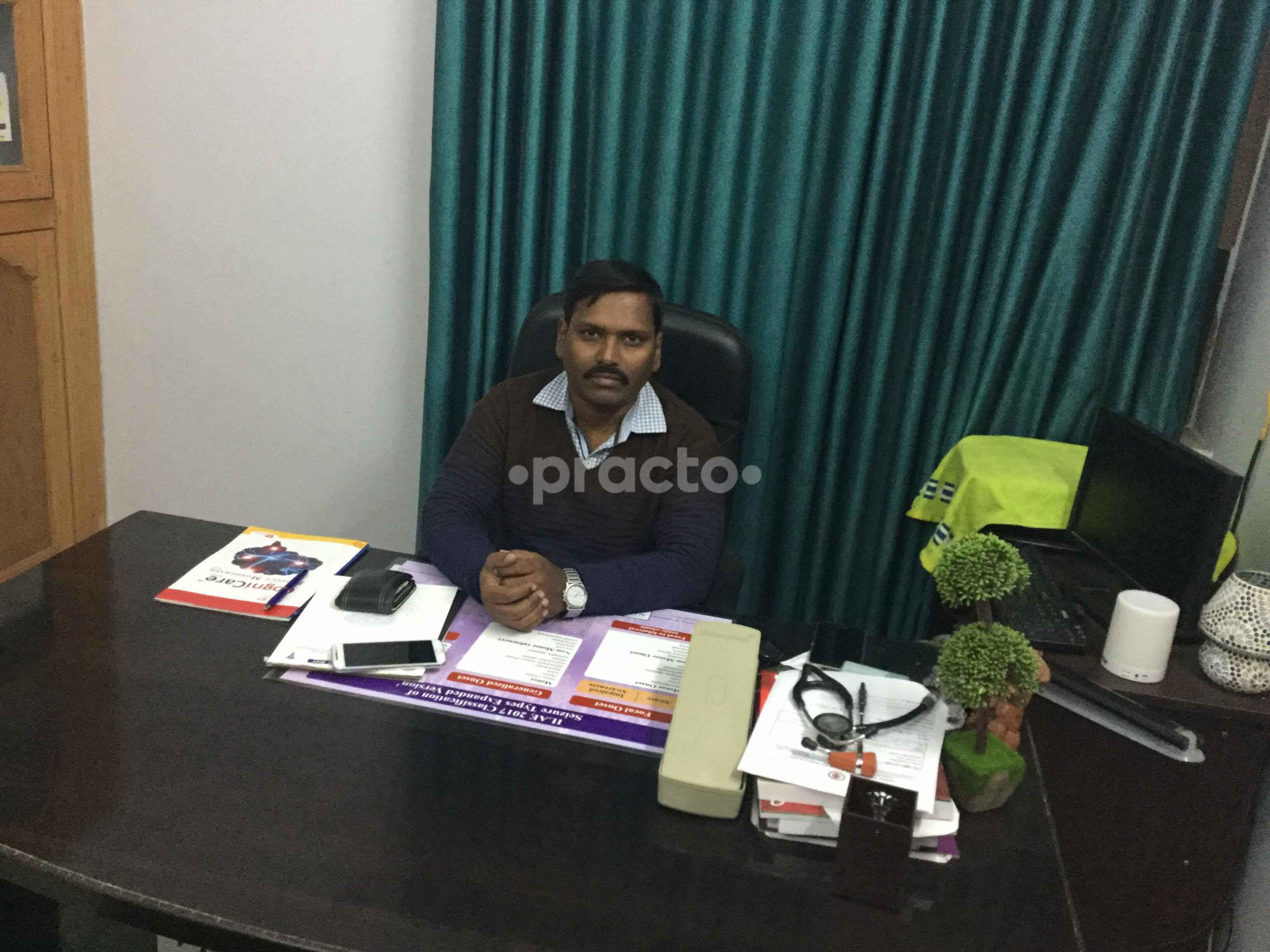 OPD/Ward at Shanti Neuropsychiatry Centre Kankarbagh Patna