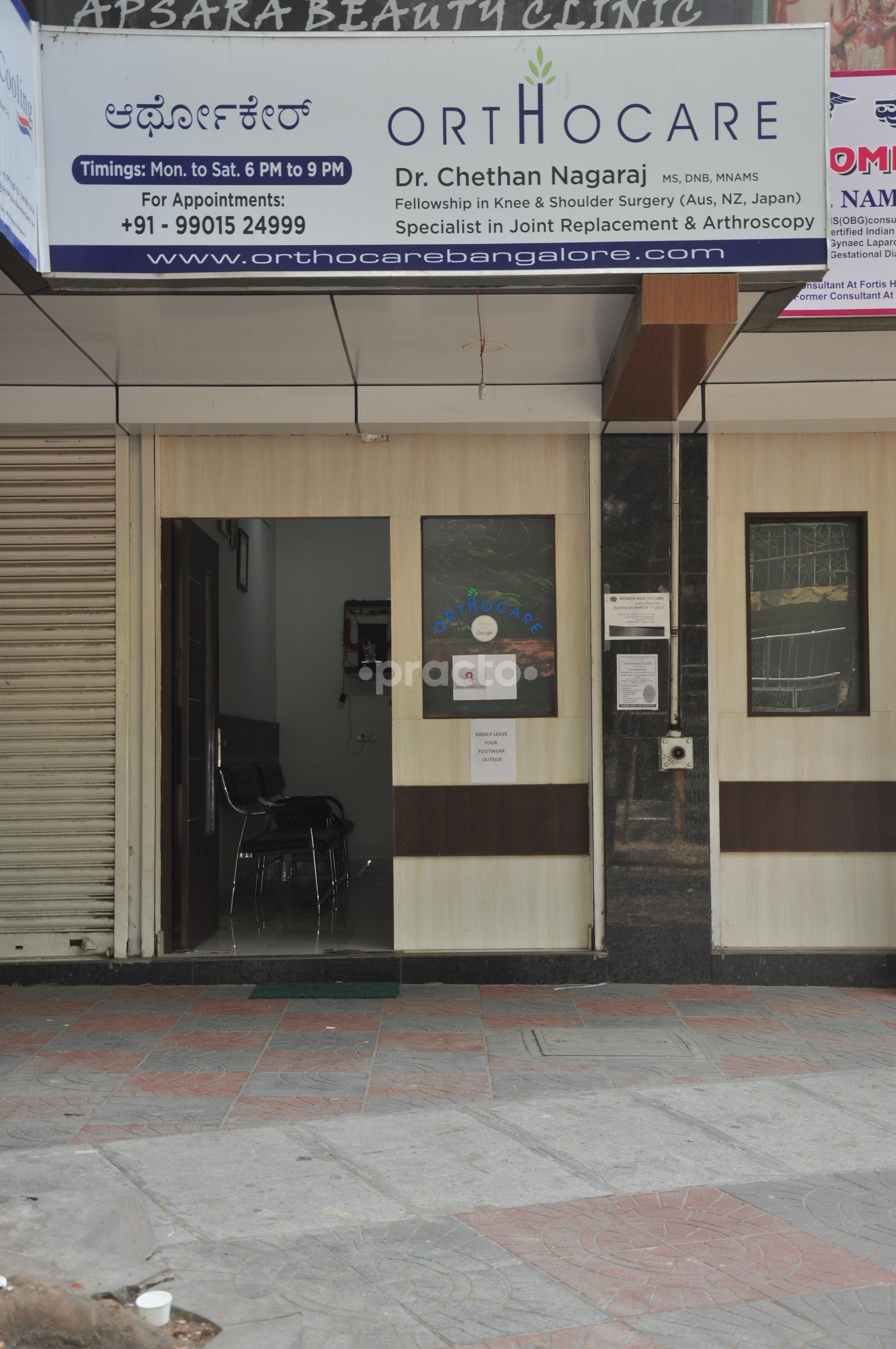 Entrance at Orthocare Rajajinagar Bangalore