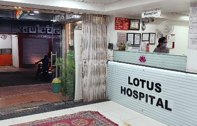 Lotus Hospital Kolar Road Bhopal