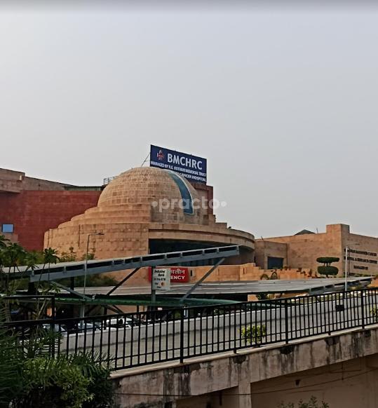 Bhagwan Mahaveer Cancer Hospital & Research Centre Bajaj Nagar Jaipur