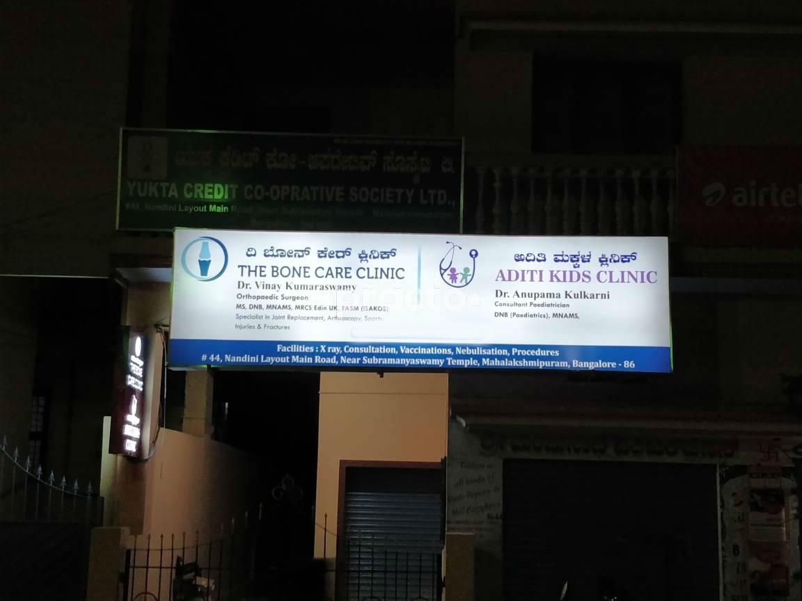 Aviva Orthopaedics and Aditi Kids Clinic Mahalakshmi Layout Bangalore