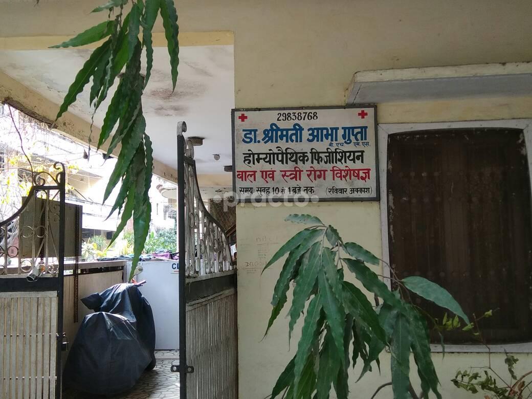 Entrance at Gupta Homoeopathic Clinic Lajpat Nagar Delhi