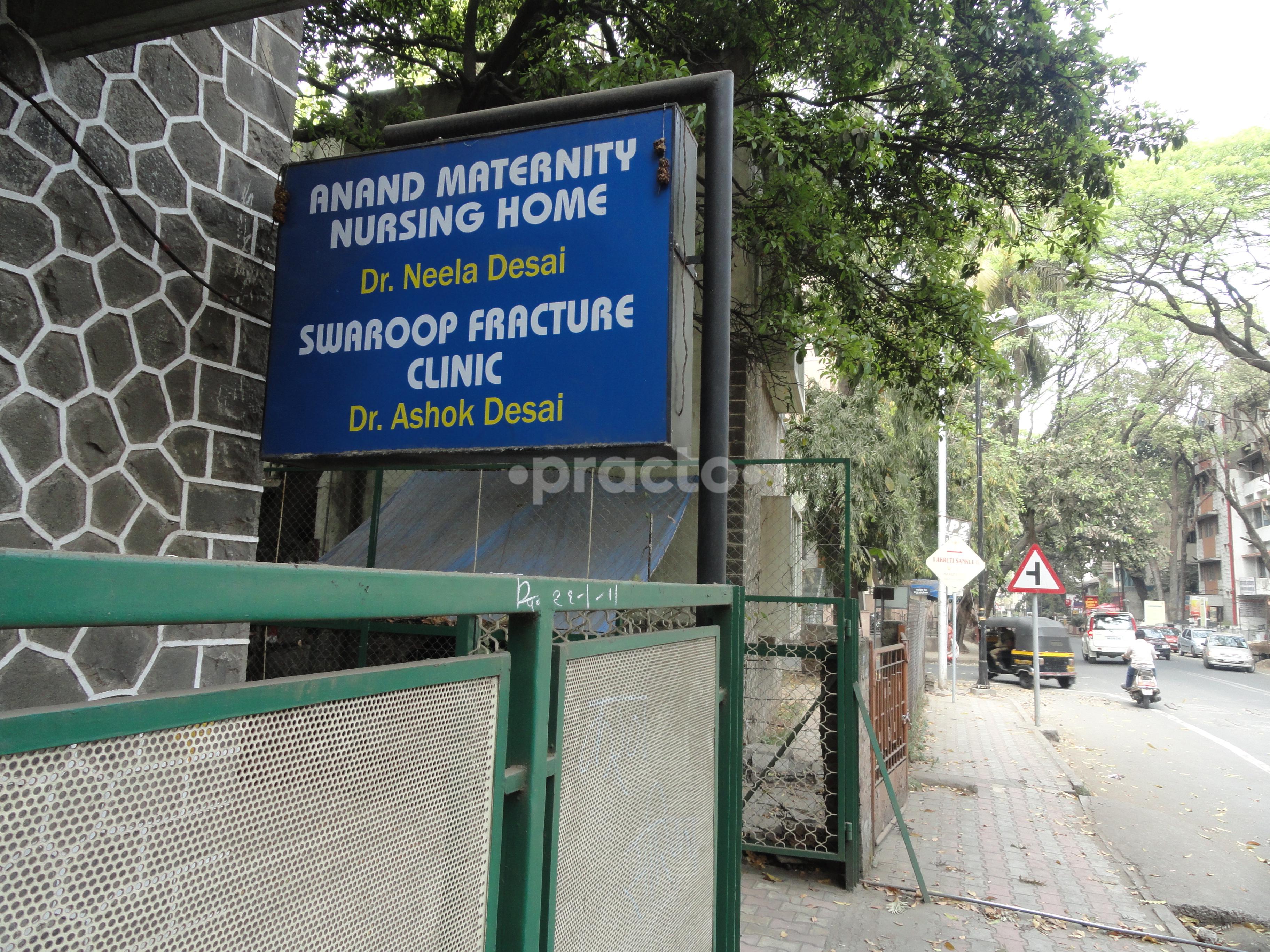 Entrance at Desai Hospital Sadashiv Peth Pune