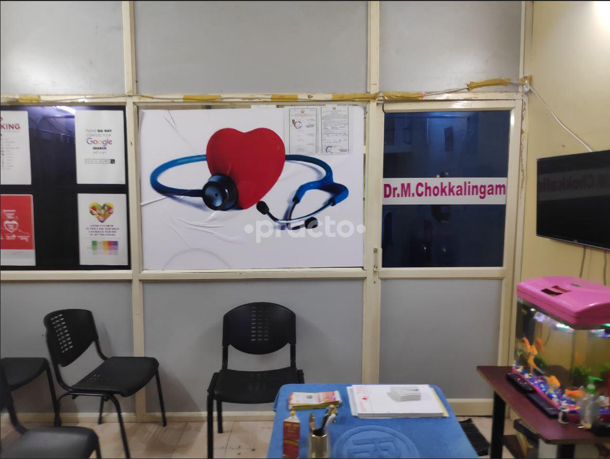 V M Heart Care Clinic Navalur Chennai