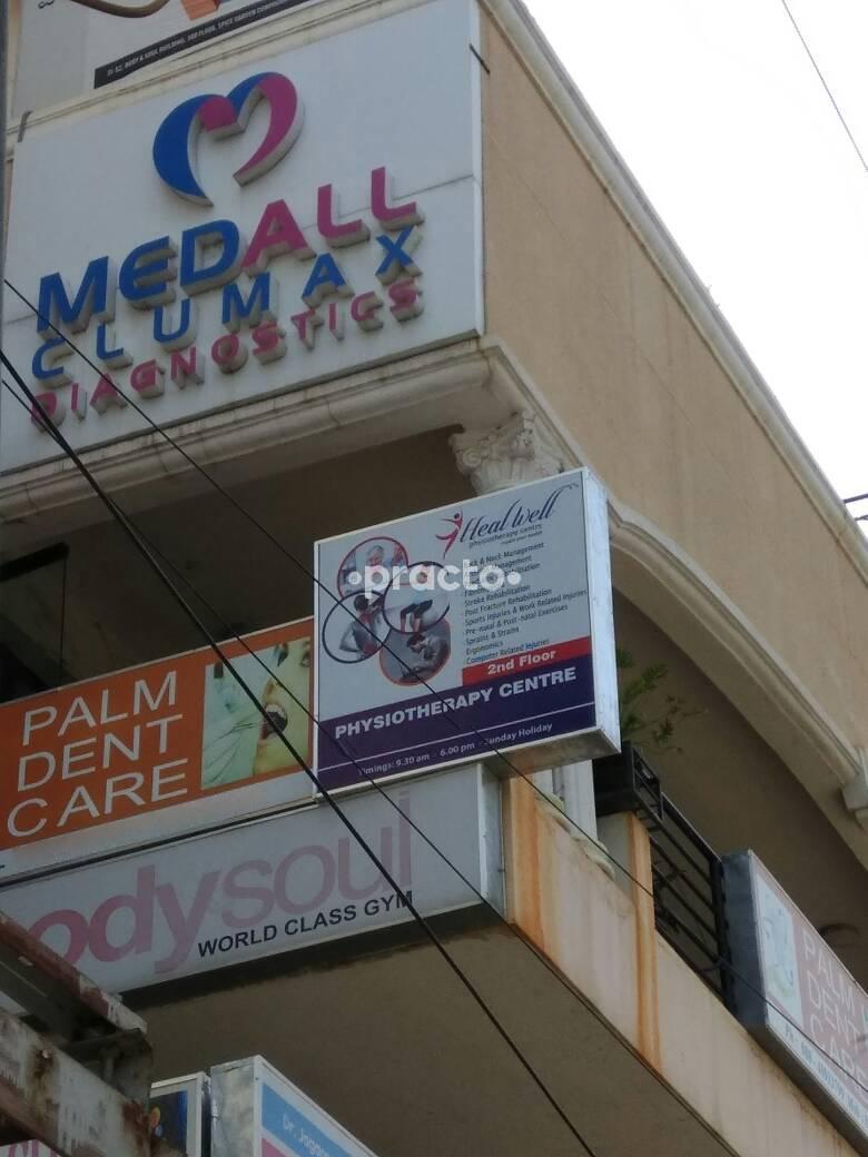 Entrance at Heal Well Physiotherapy Centre Marathahalli Bangalore