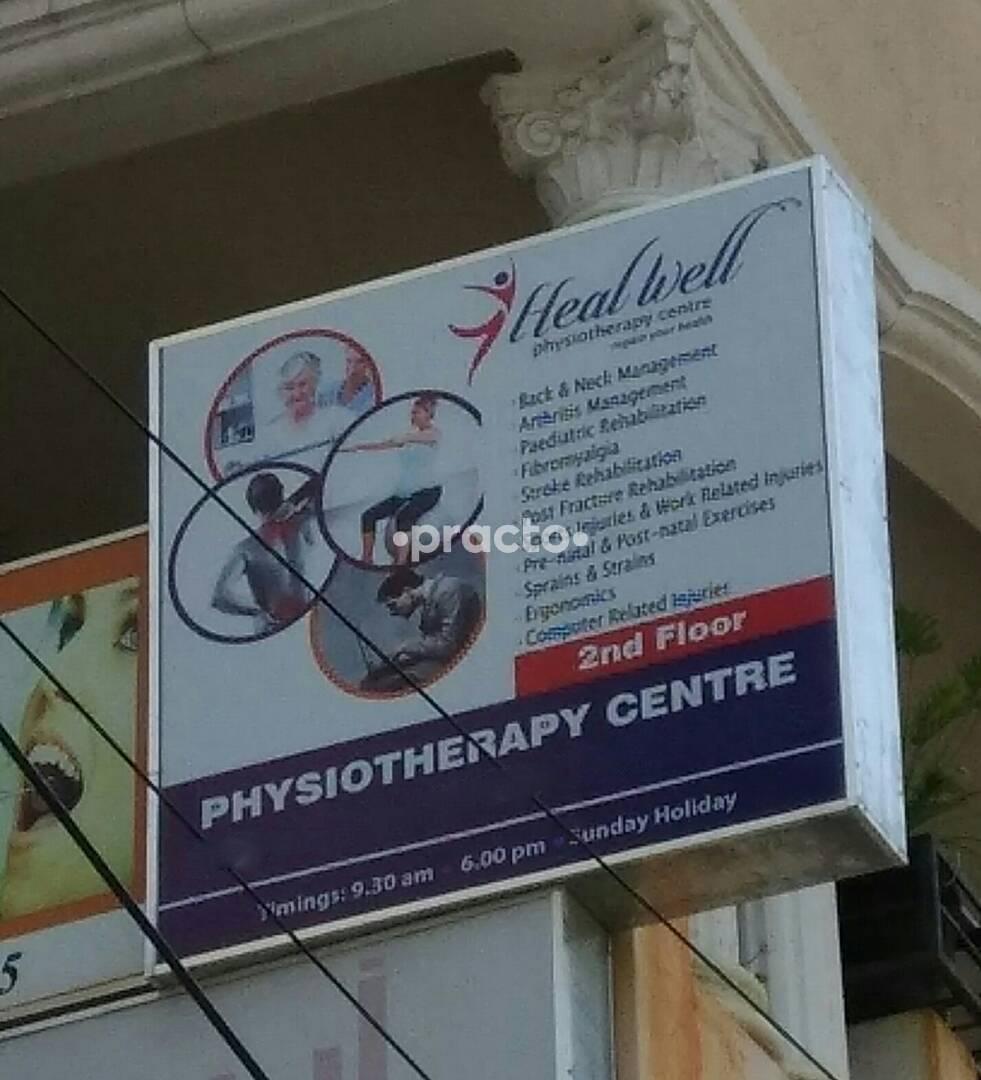 Entrance at Heal Well Physiotherapy Centre Marathahalli Bangalore