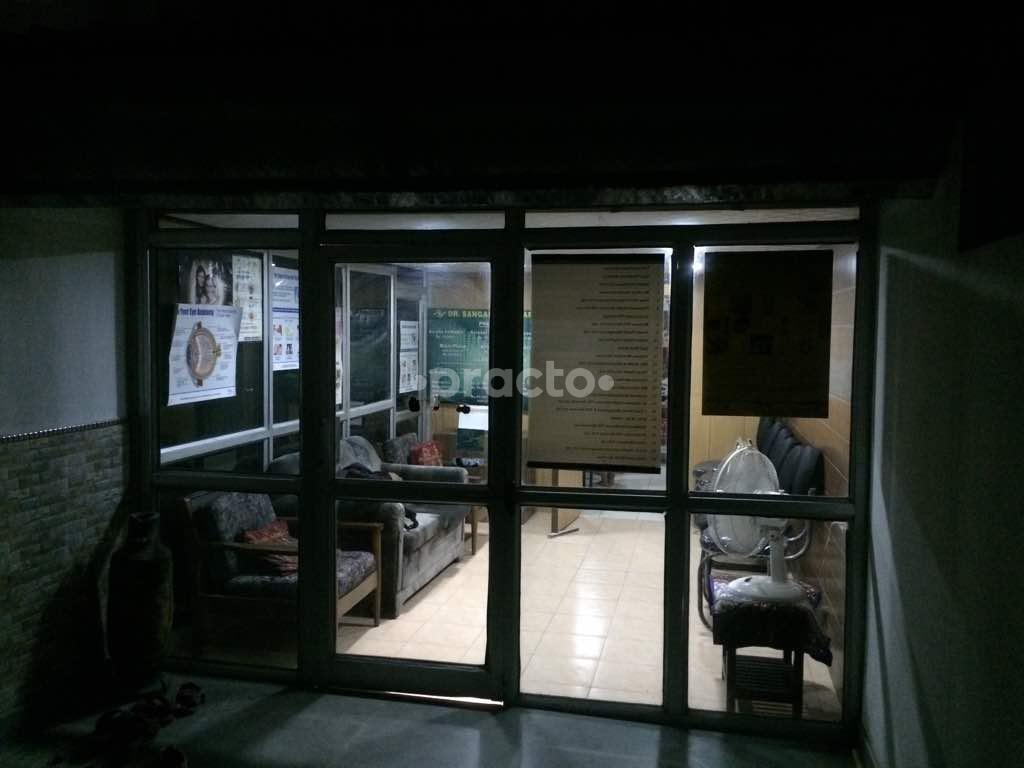 Entrance at Dr. Sangal's Eye Care Mission Preet Vihar Delhi