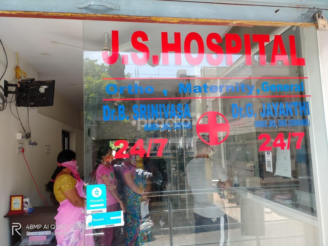 Entrance at J.S. Hospitals - Ortho, Maternity and General (formerly Srinivasa Ortho and Maternity Clinic) Vanasthalipuram Hyderabad