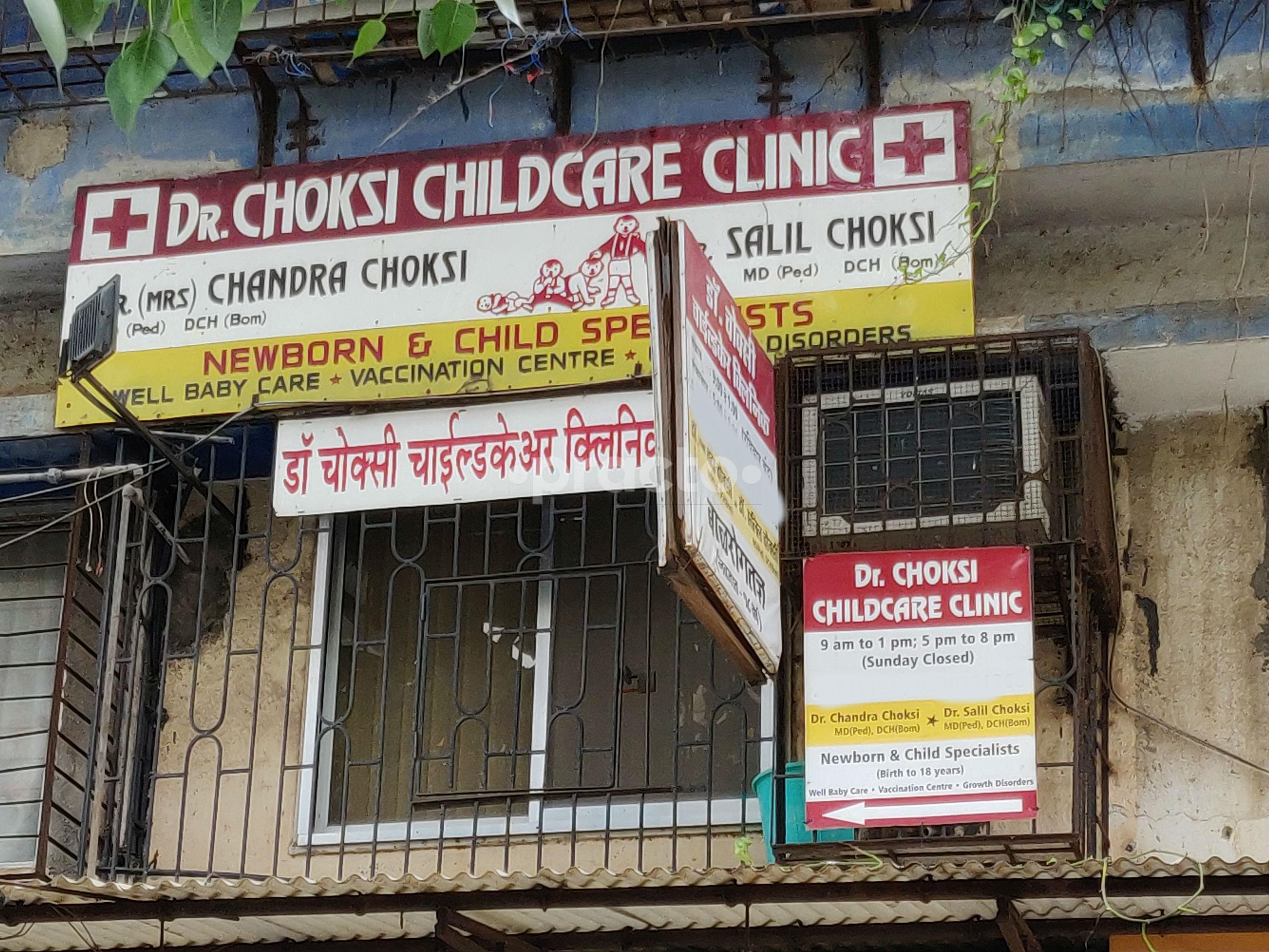 Outside Area at Dr Choksi Child Care Clinic Andheri West Mumbai
