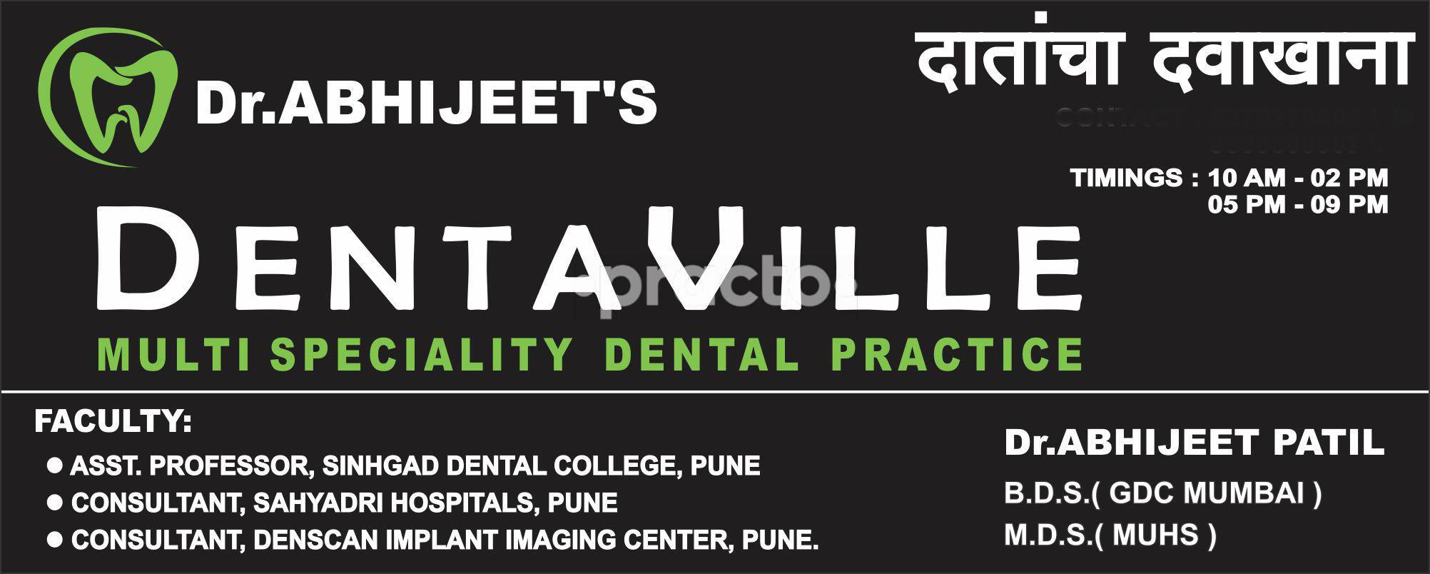 Dr. Abhijeet's Dentaville Multispeciality Dental clinic Ravet Pune