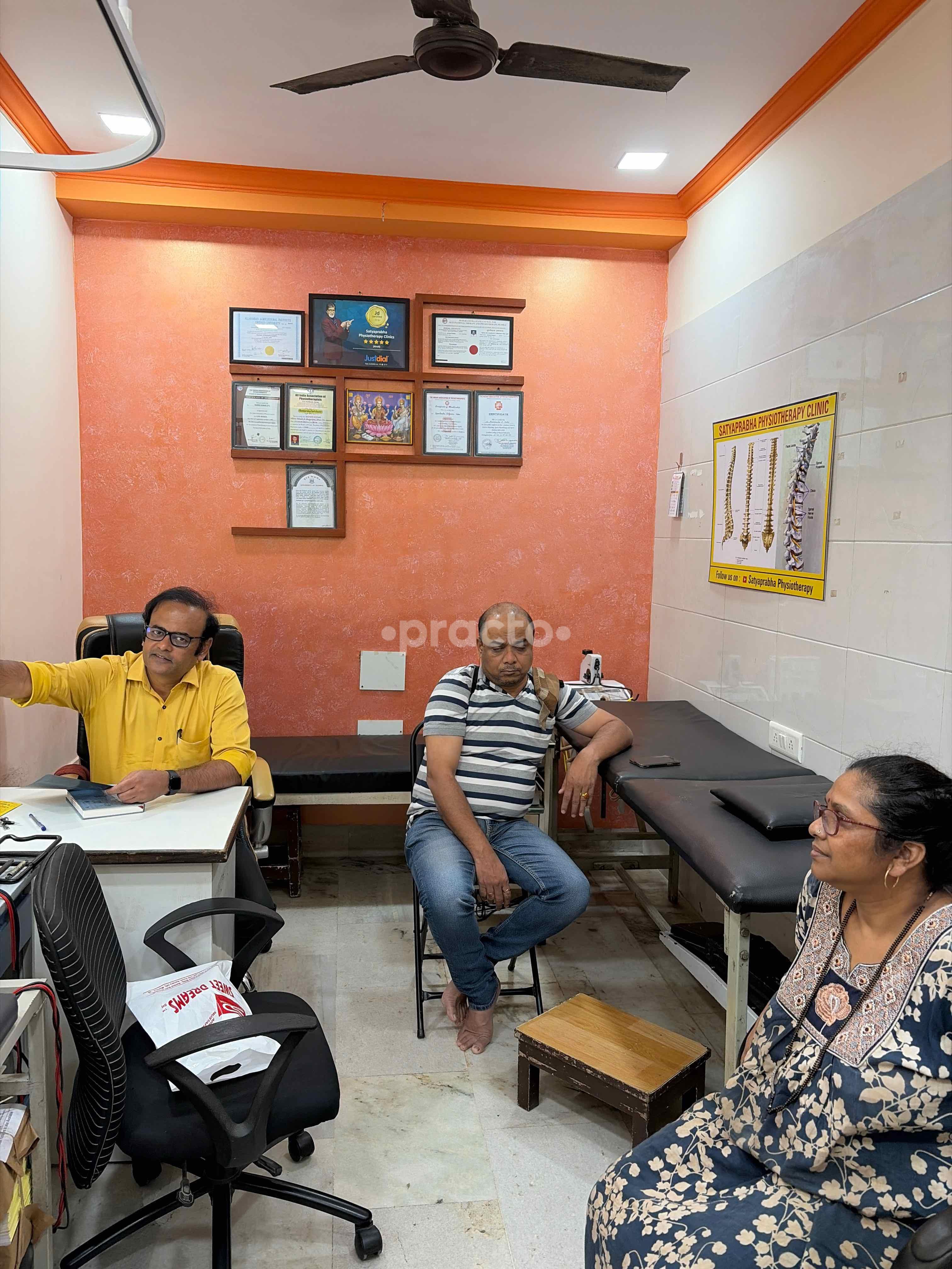 Dr. Ramchandra Yadav's Physiotherapy Clinic Airoli Navi Mumbai