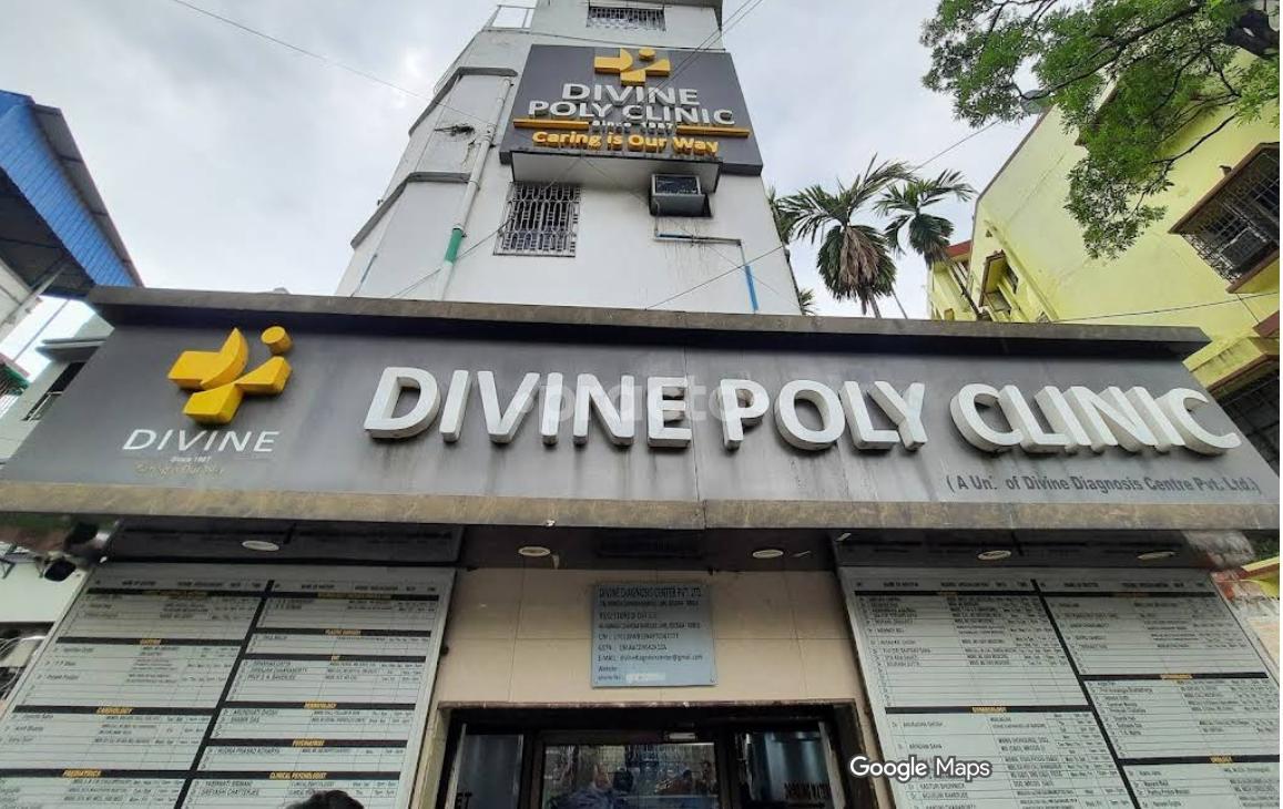 Outside Area at Divine Nursing Home/Divine Polyclinic Kankurgachi Kolkata
