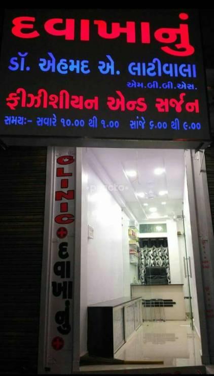 Dr Ahmed latiwala Clinic Begampura Surat