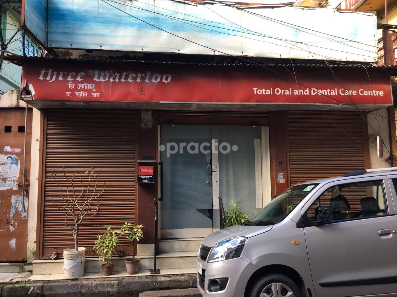Entrance at Mission Smile Ballygunge Kolkata