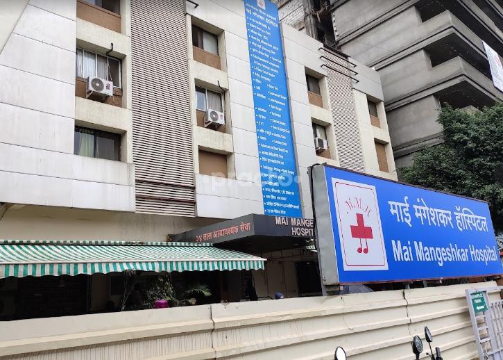 Mai Mangeshkar Hospital Warje Pune
