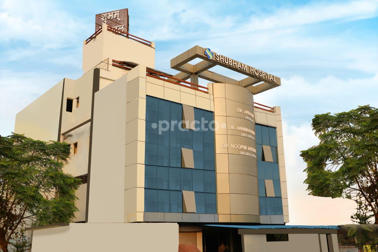 Entrance at Shubham Hospital Jankipuram Lucknow