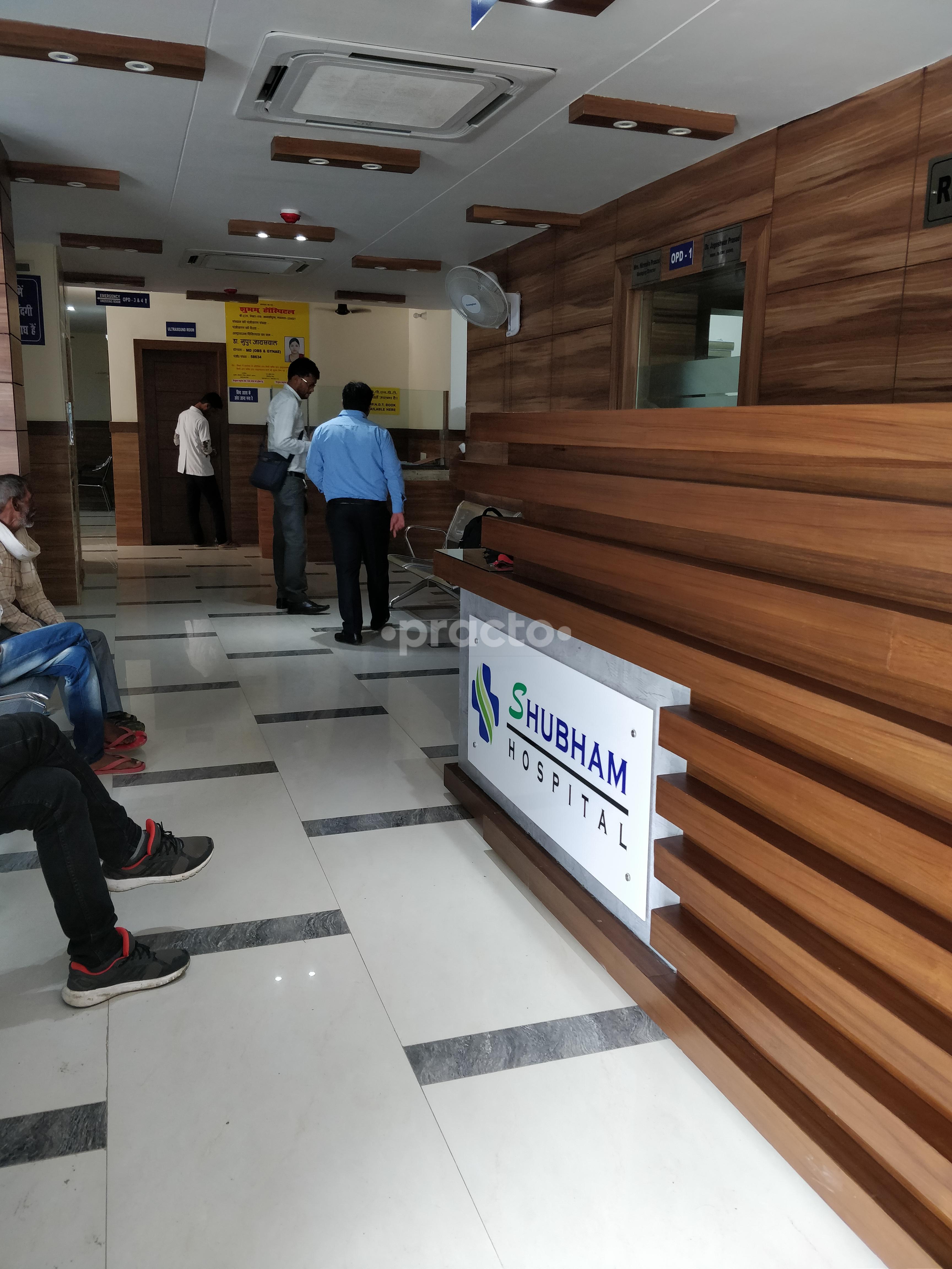 Reception at Shubham Hospital Jankipuram Lucknow