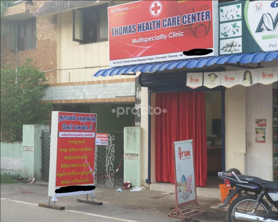 Thomas Health Care Center Chromepet Chennai