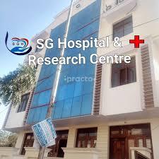 Main Entrance at SG Hospital Durgapura Jaipur