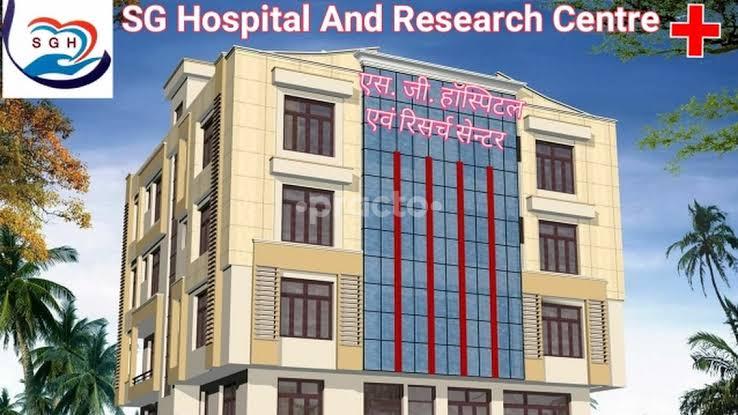 Outside Building at SG Hospital Durgapura Jaipur