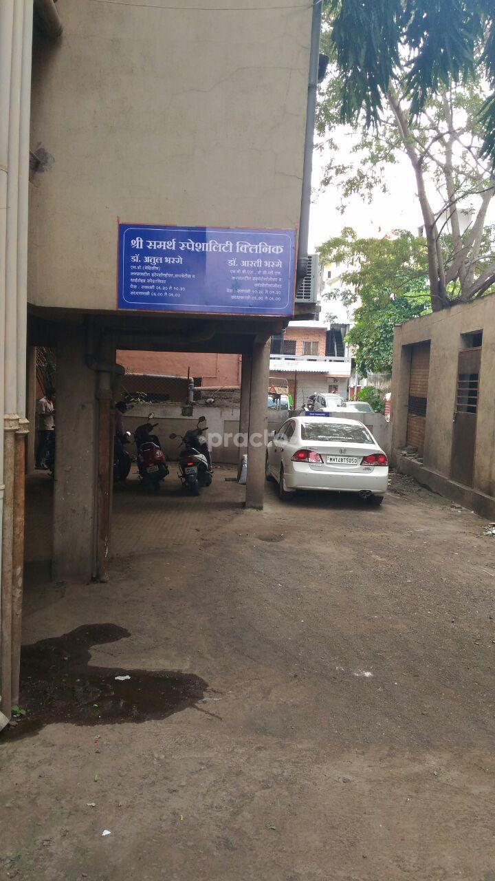 Entrance at Dr. Bhasme Diabetes Thyroid Skin Hair Laser Clinic Kharadi Pune