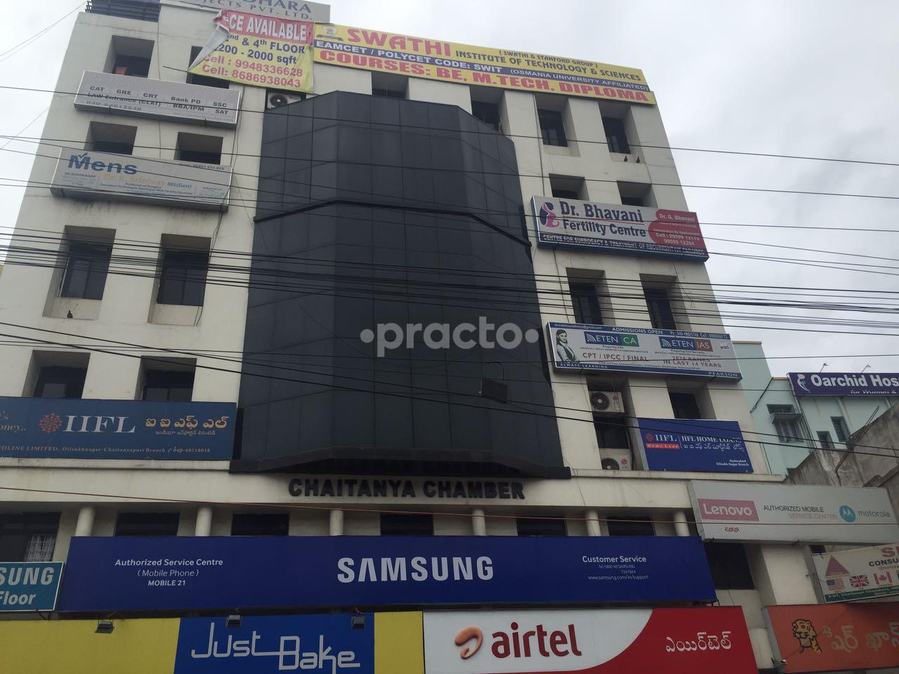 Entrance at Dr. Bhavani's Fertility Centre Nagole Hyderabad