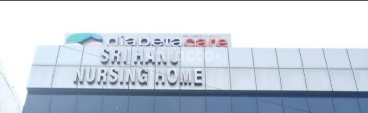 Sri Hanu Nursing Home Valasaravakkam Chennai