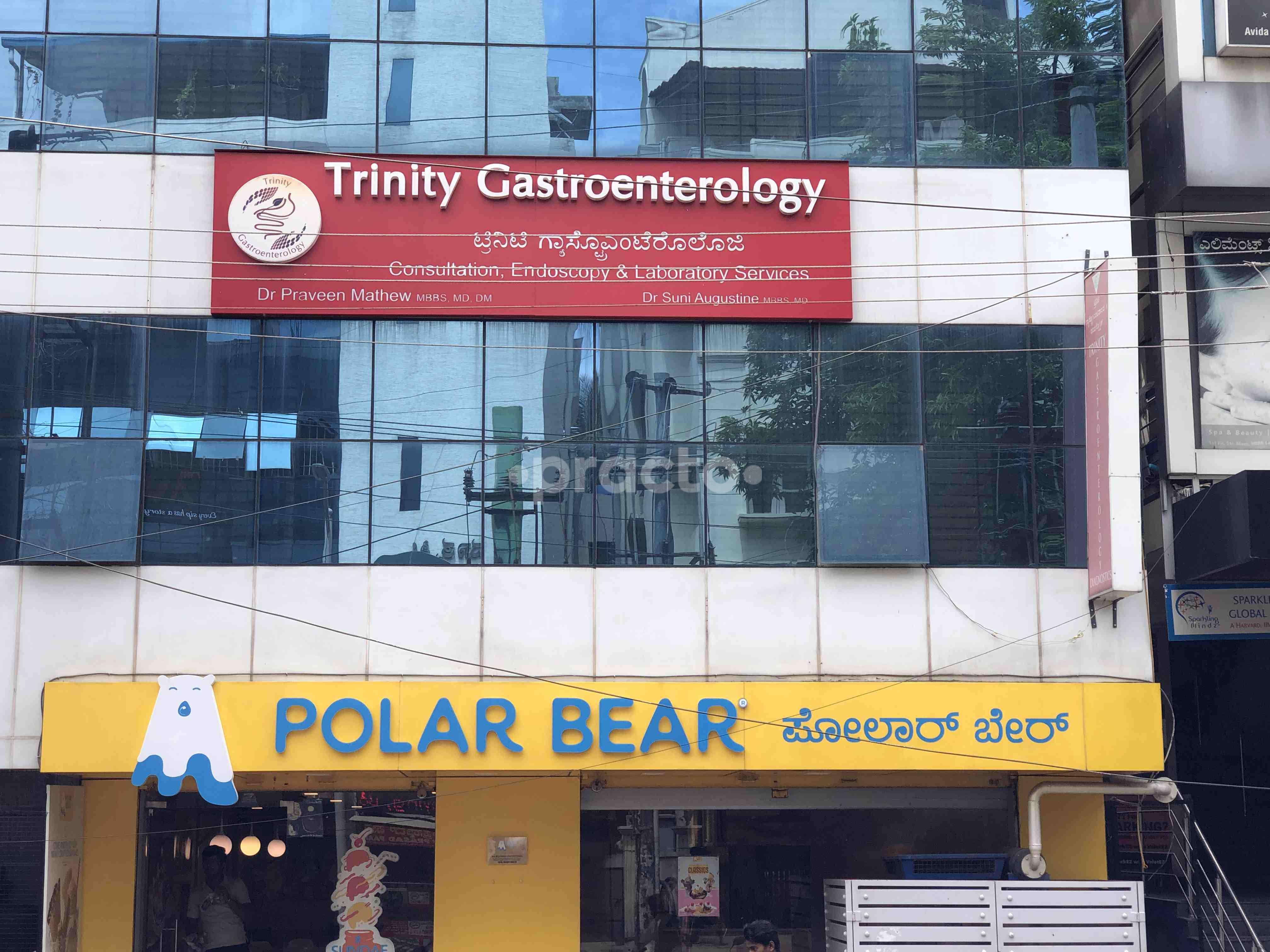 Trinity Gastroentrology And Liver Clinic Kalyan Nagar Bangalore