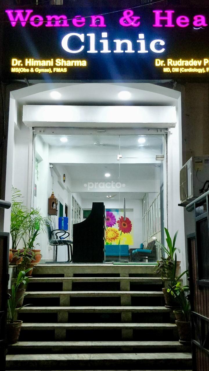 Entrance at Women's & Heart Clinic Malviya Nagar Jaipur