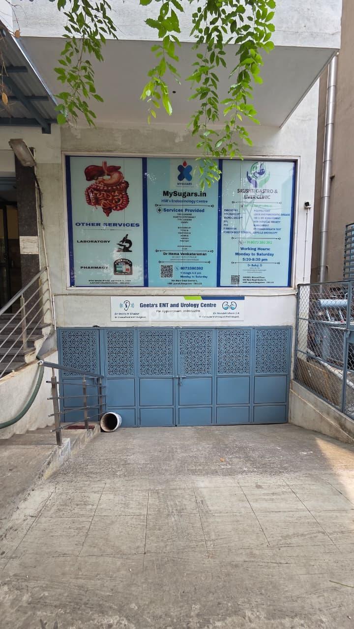 Outside Area at Geeta's ENT and Urology centre HSR Layout Bangalore