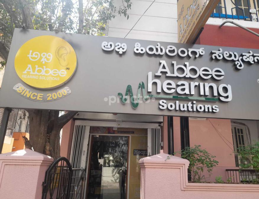 Abbee Hearing Solutions Malleswaram Bangalore