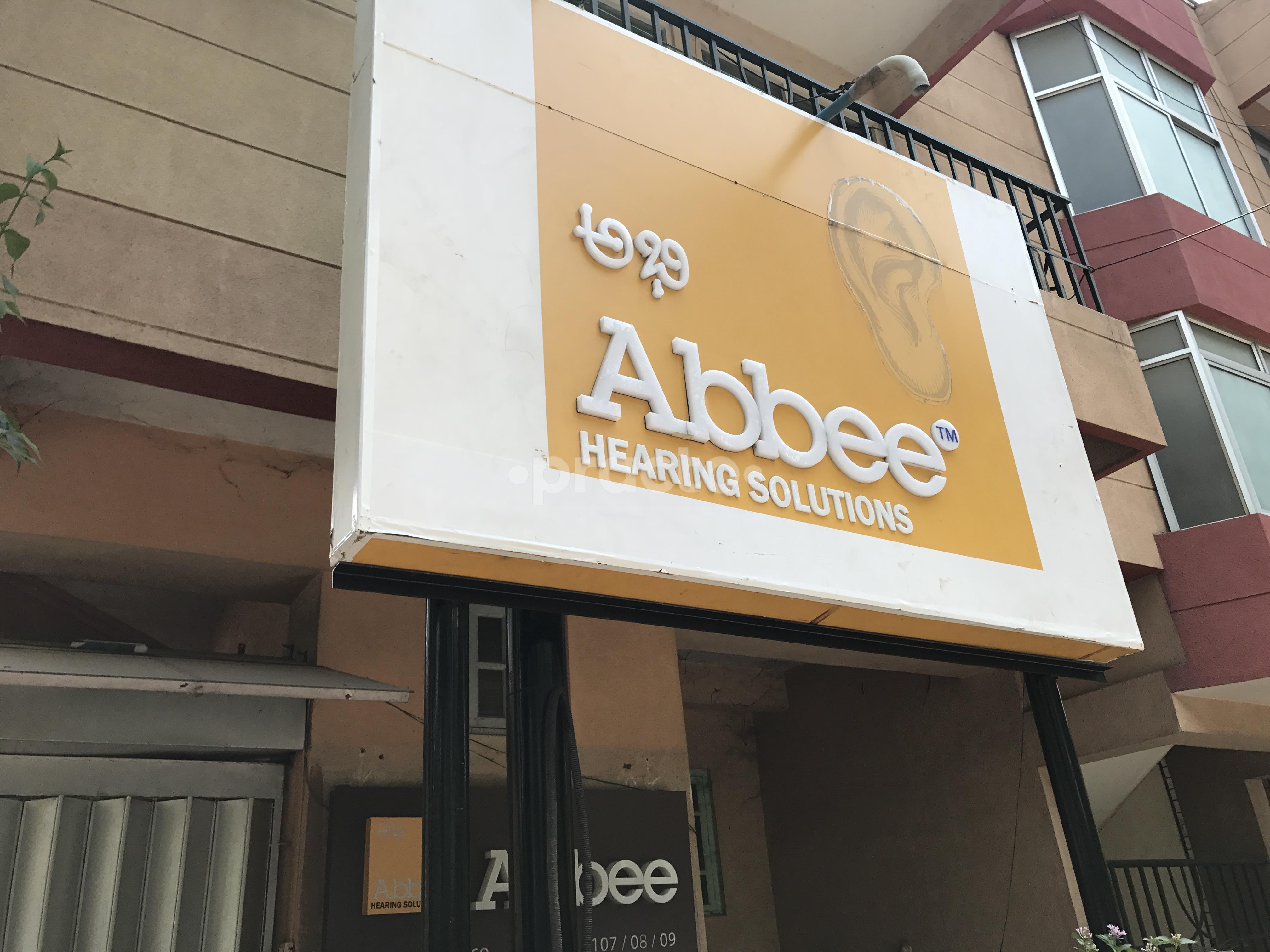 Entrance at Abbee Hearing Solutions Malleswaram Bangalore