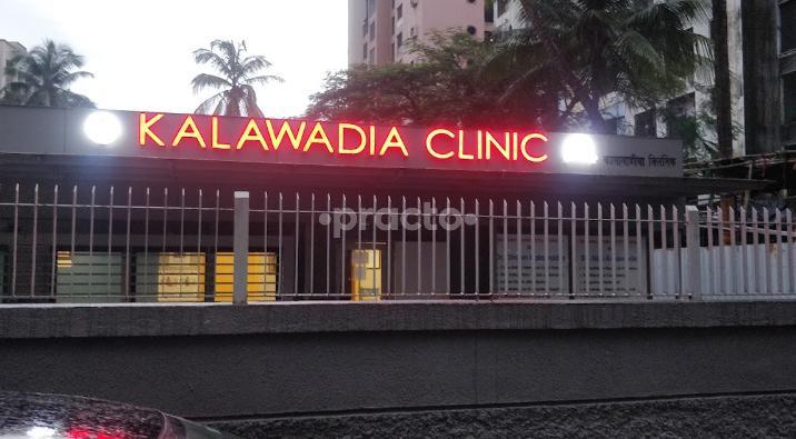 Physiotherapy Tilak Nagar Mumbai