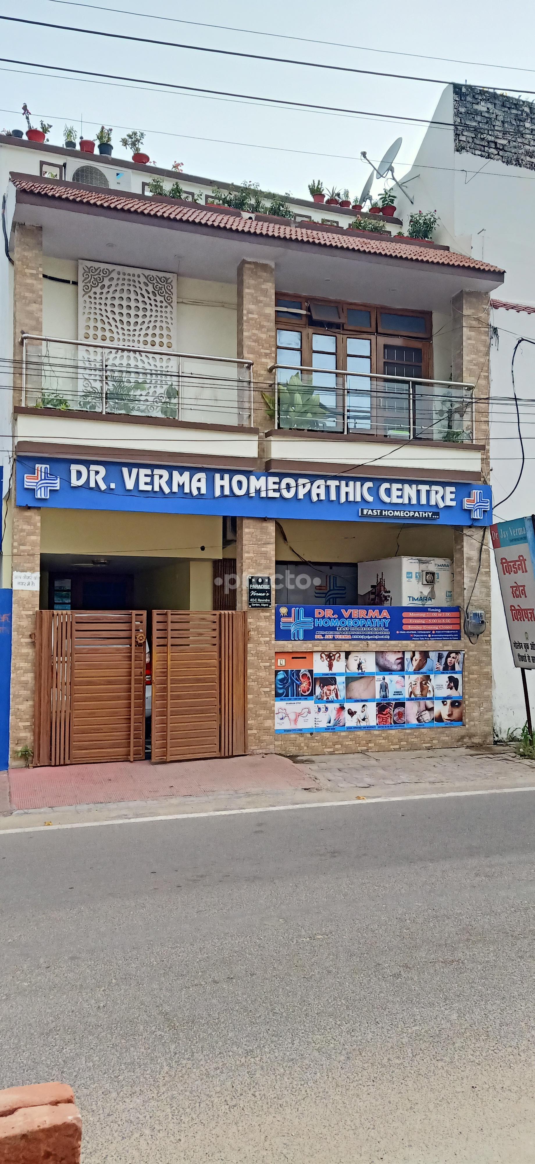 Outside Area at Dr. Verma's Multispeciality Homeopathic Clinic Aliganj sector E Lucknow