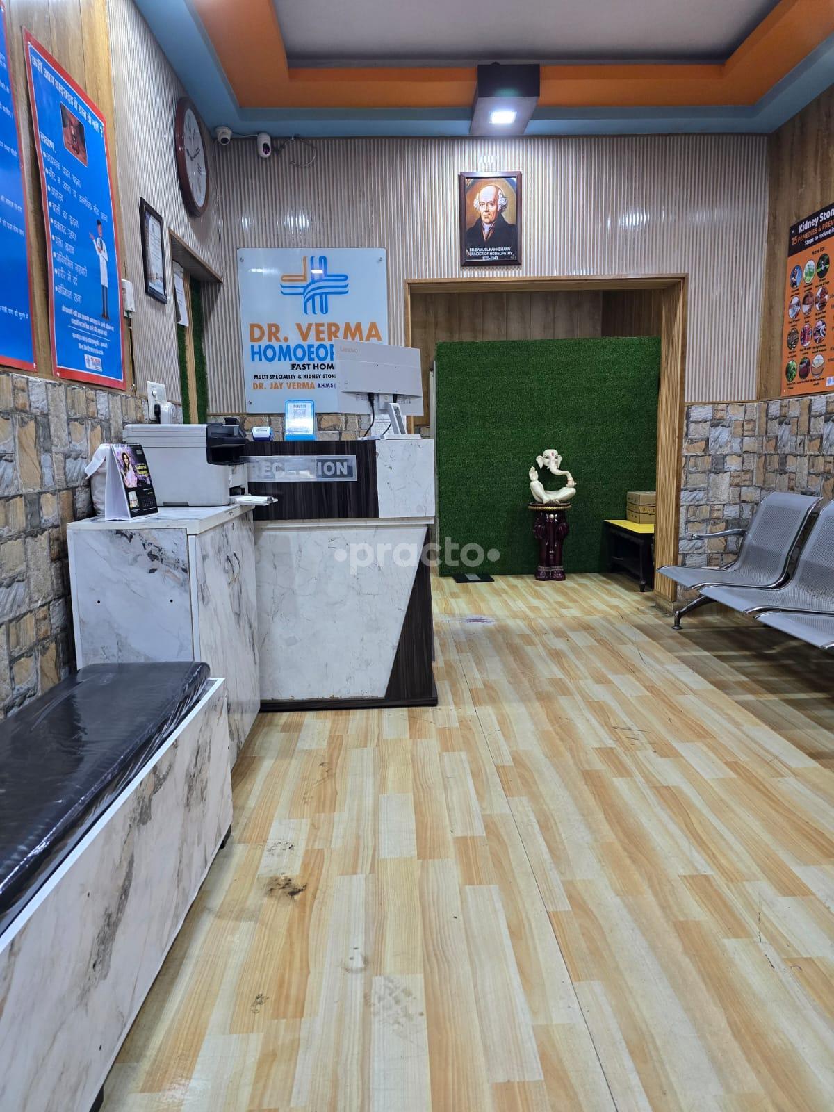Reception Area at Dr. Verma's Multispeciality Homeopathic Clinic Aliganj sector E Lucknow