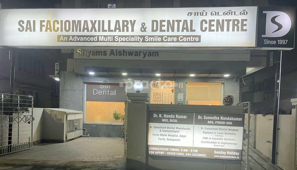 Outside Area at Sai Faciomaxillary & Dental Center KK Nagar Chennai