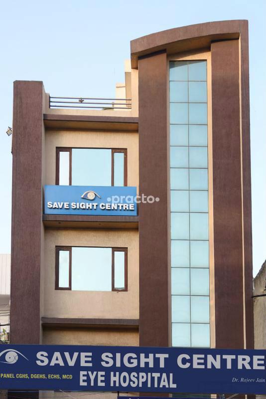 Entrance at Save Sight Centre Adarsh Nagar Delhi