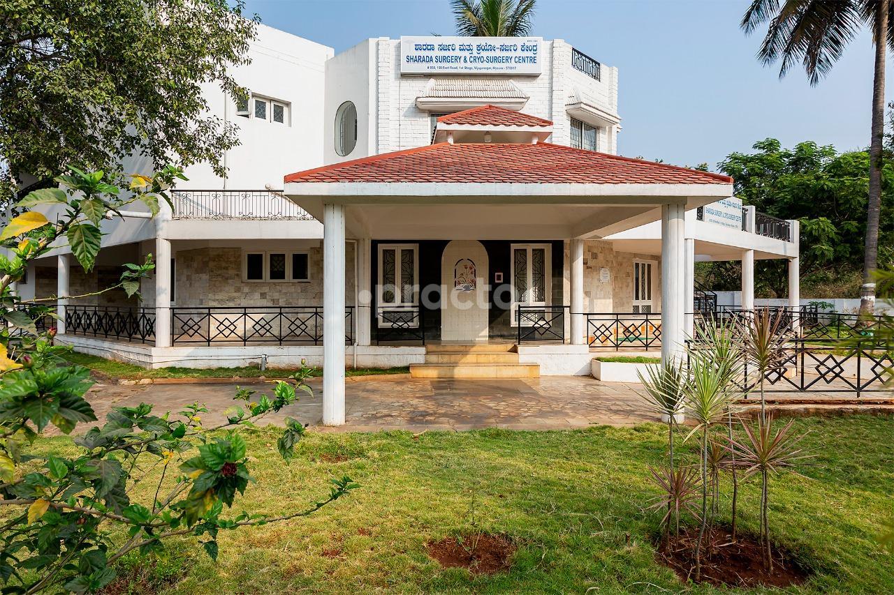 Outside Area at Sharada Surgery and Cryo-Surgery Centre Vijayanagar Mysore