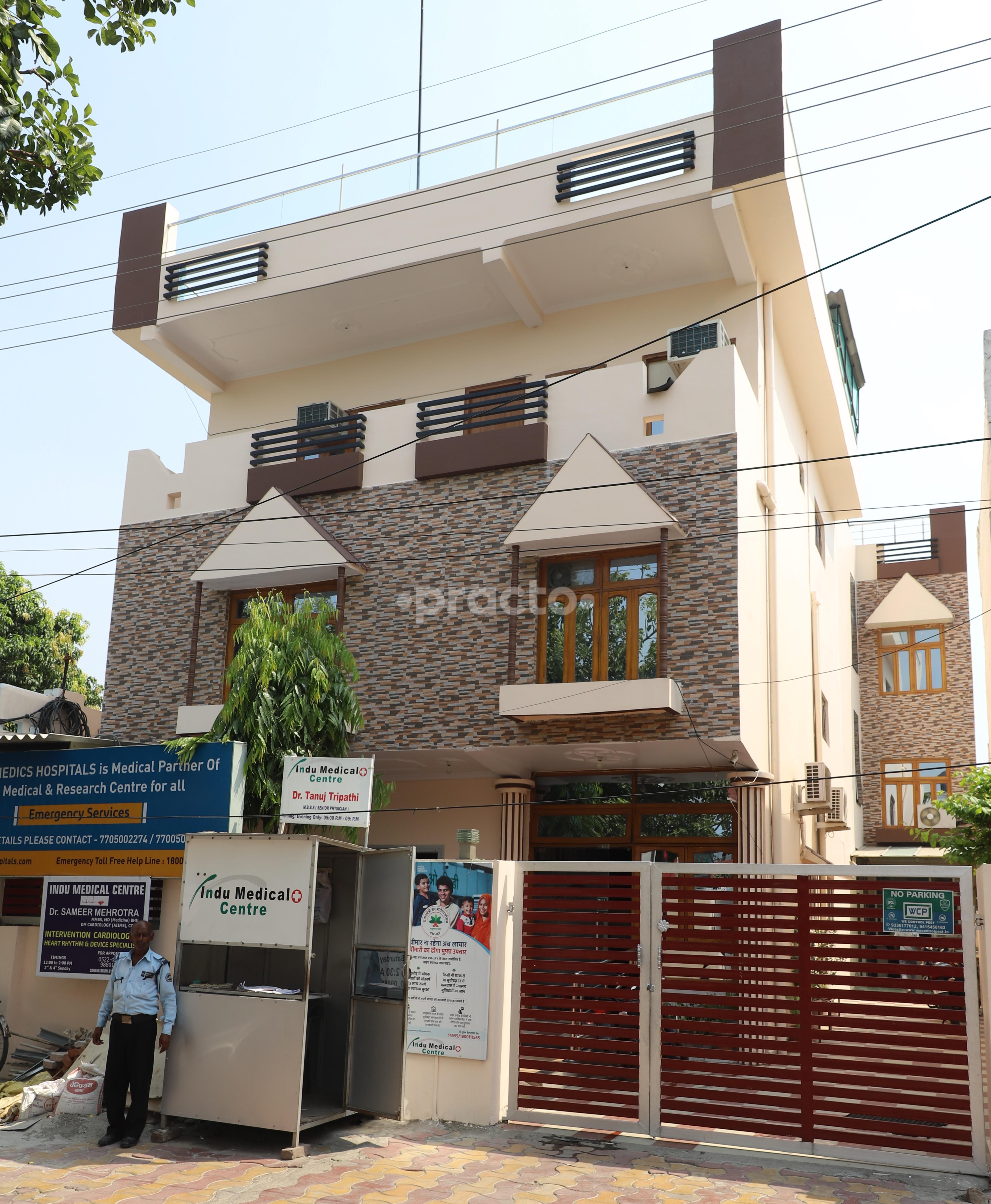 Outside Area at Indu Medical Centre Aliganj Lucknow