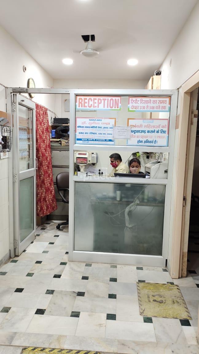 Reception Area at Rajendra Nagar Hospital Rajendranagar Lucknow