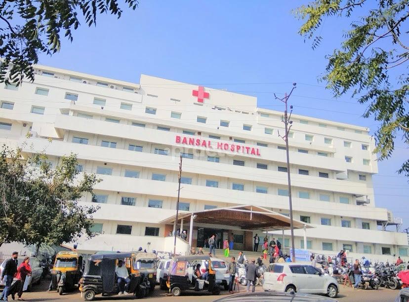 Outside Area at Bansal Hospital Bhopal Shahpura Lake Bhopal